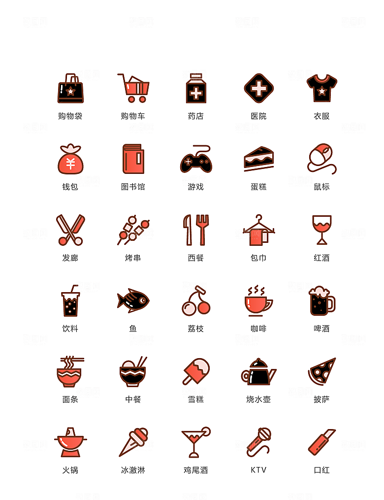 程序标识应用小图标