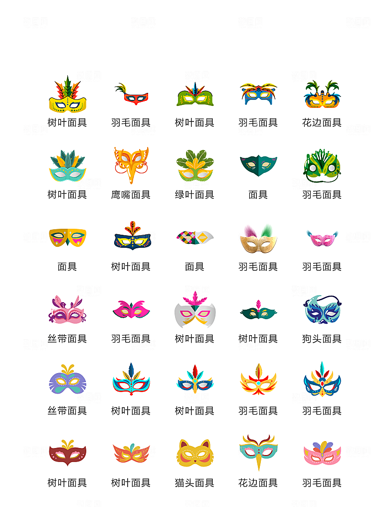 程序标识应用小图标