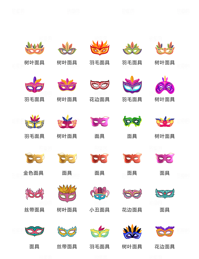 程序标识应用小图标