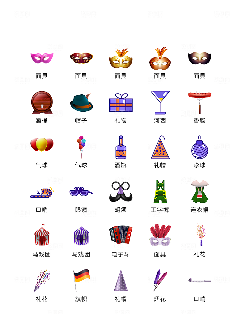 程序标识应用小图标