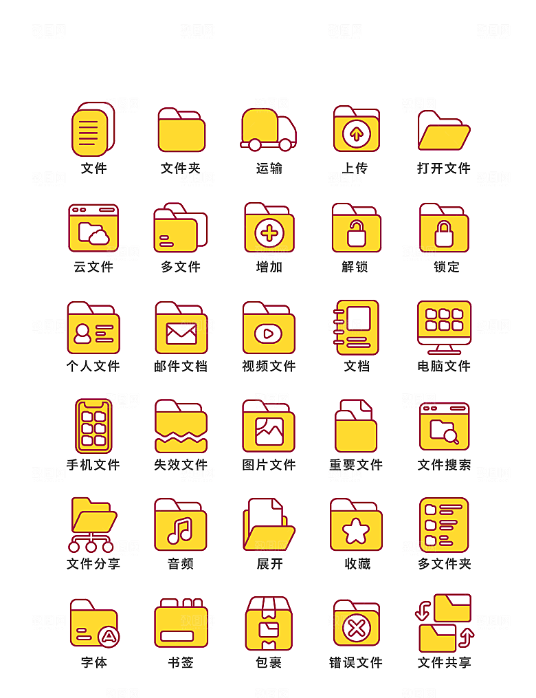 程序标识应用小图标