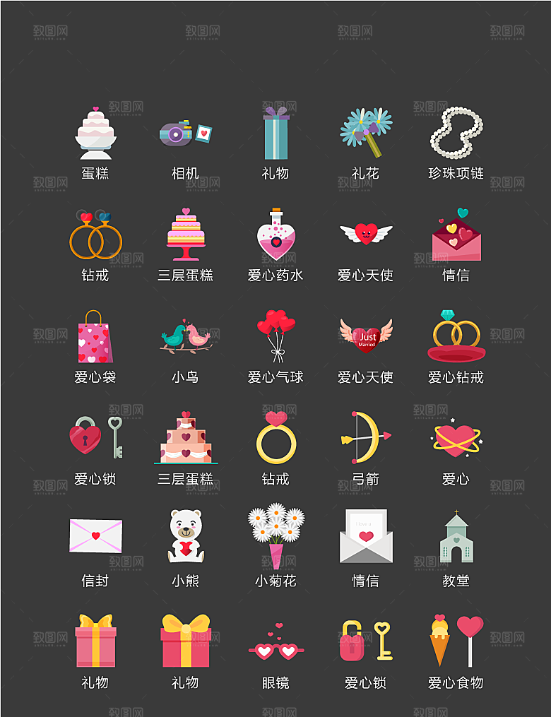 程序标识应用小图标