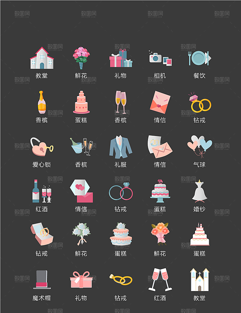 程序标识应用小图标