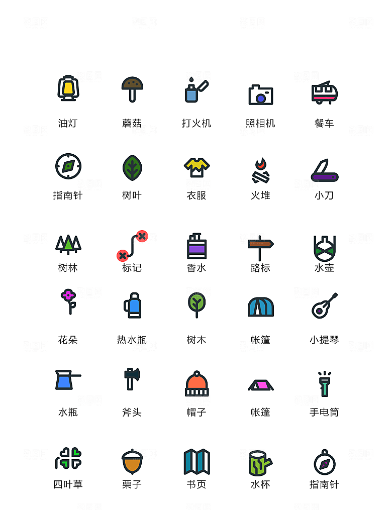 程序标识应用小图标