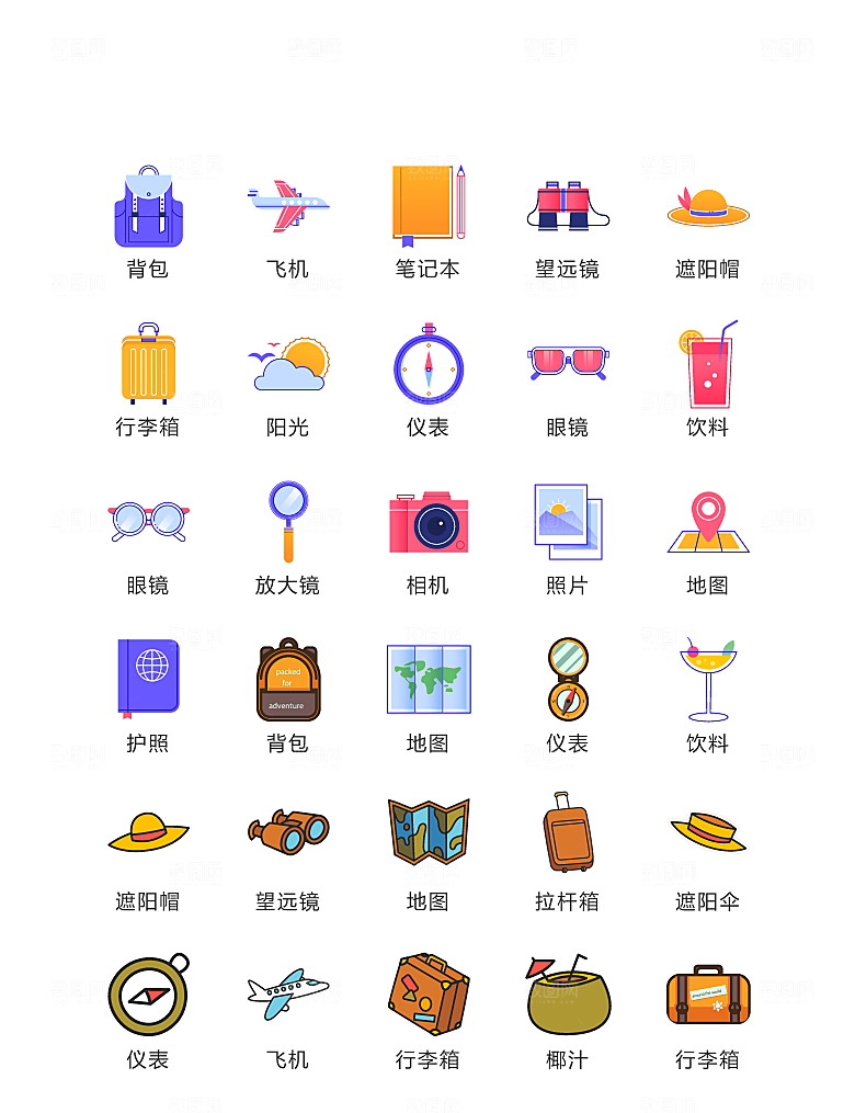 程序标识应用小图标