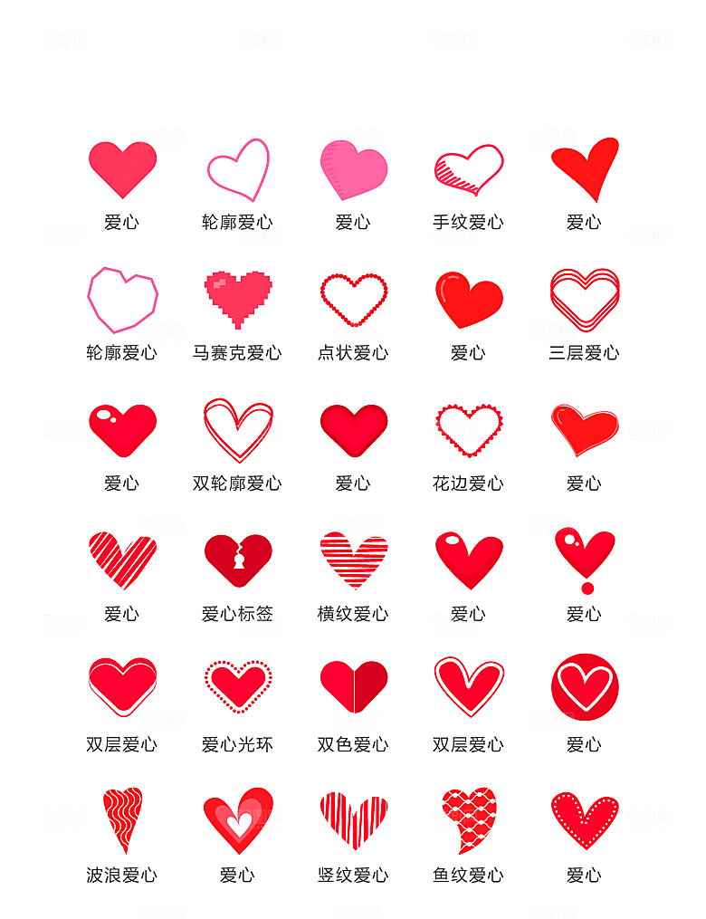 程序标识应用小图标