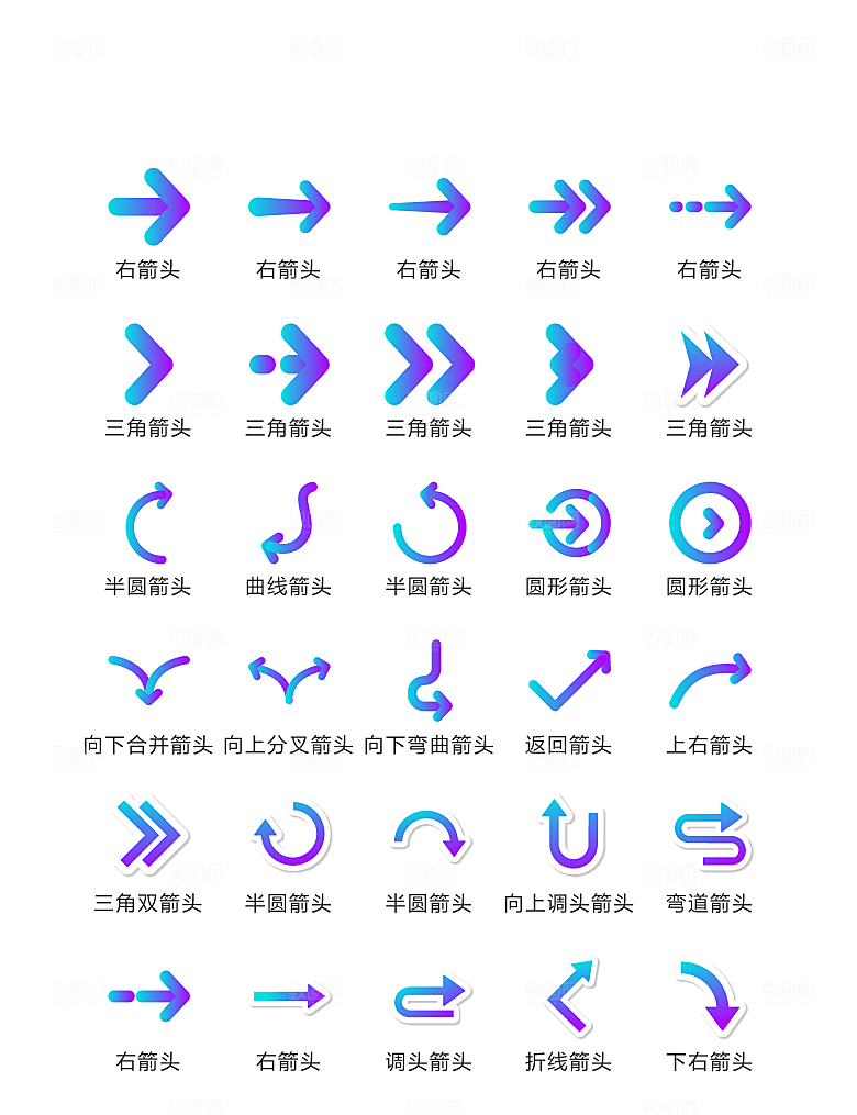 程序标识应用小图标