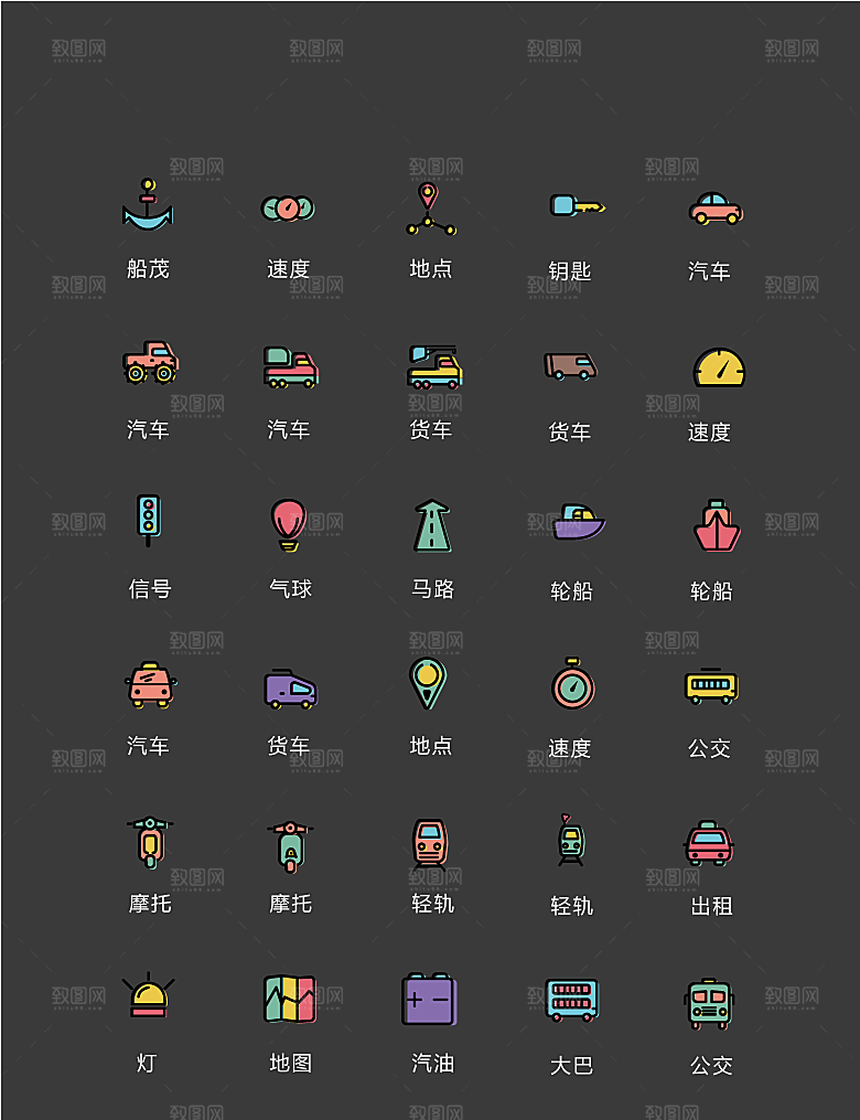程序标识应用小图标