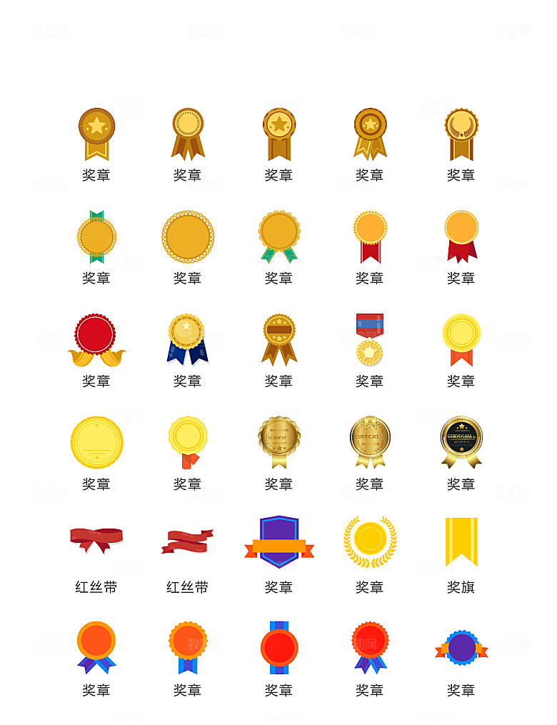程序标识应用小图标