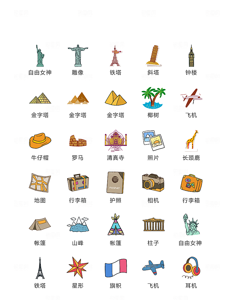 程序标识应用小图标