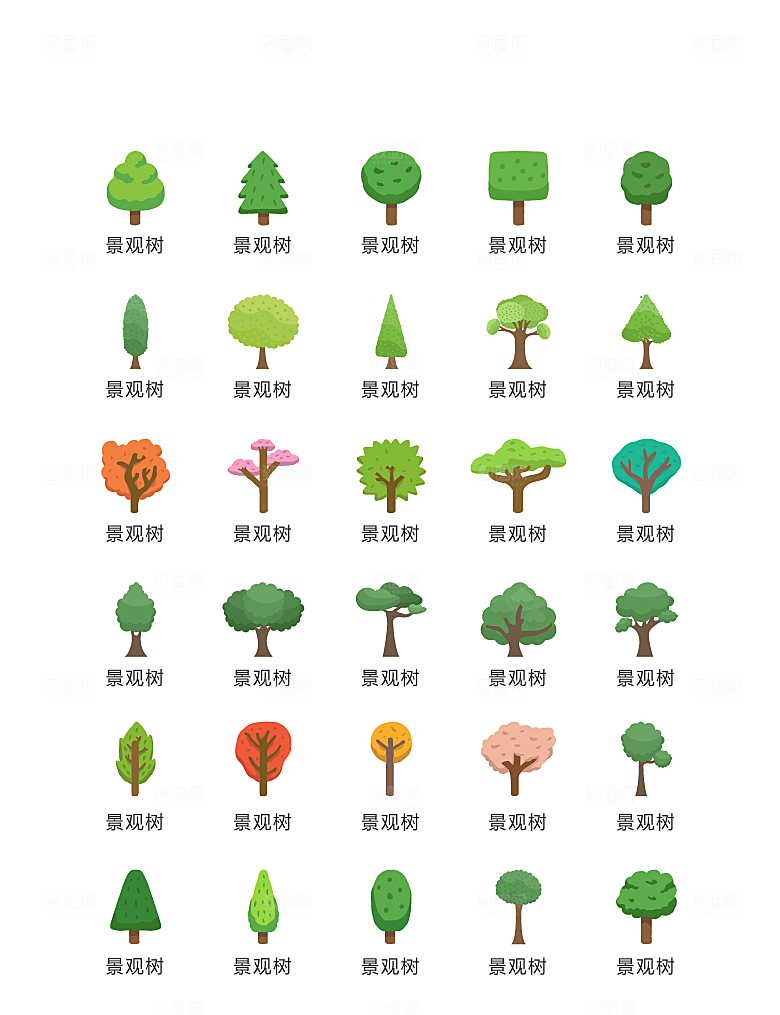程序标识应用小图标