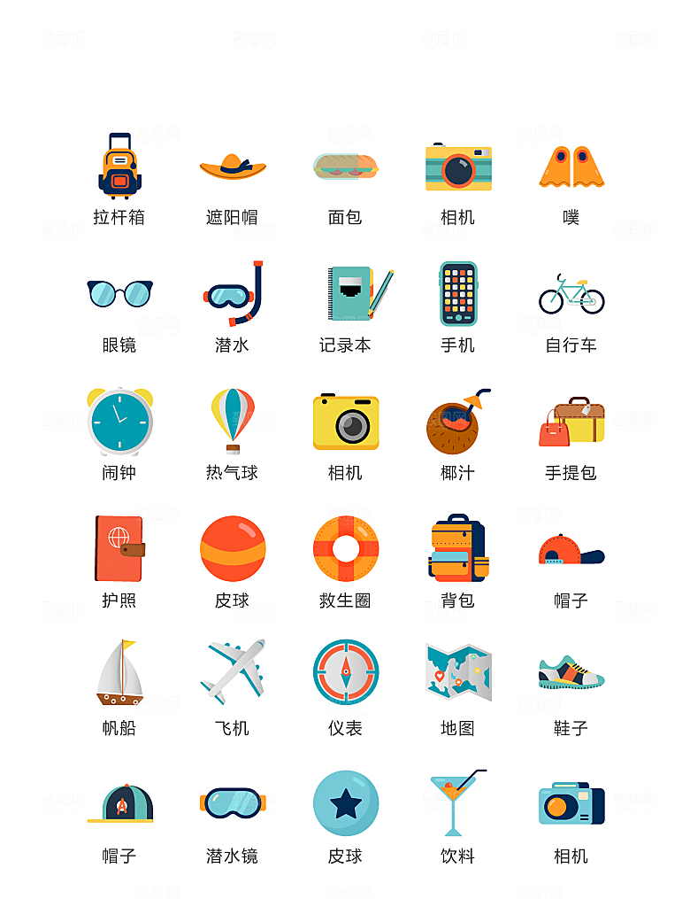 程序标识应用小图标
