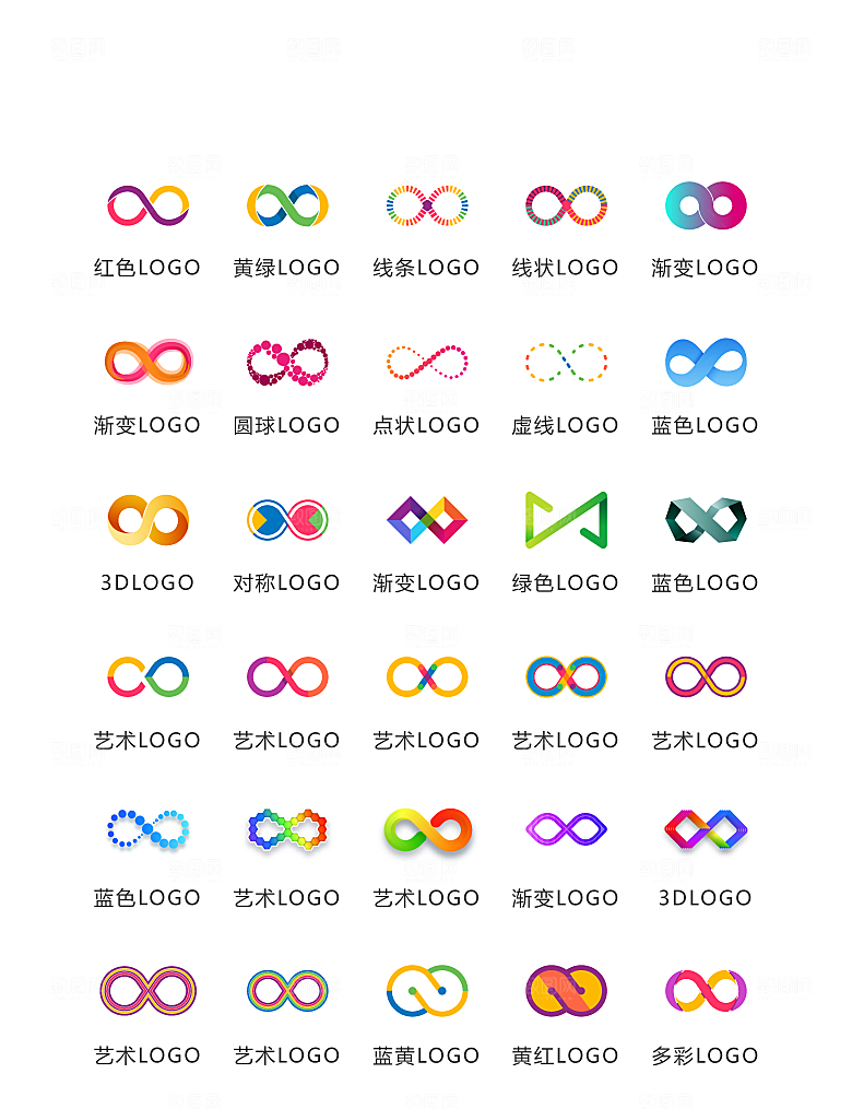 程序标识应用小图标