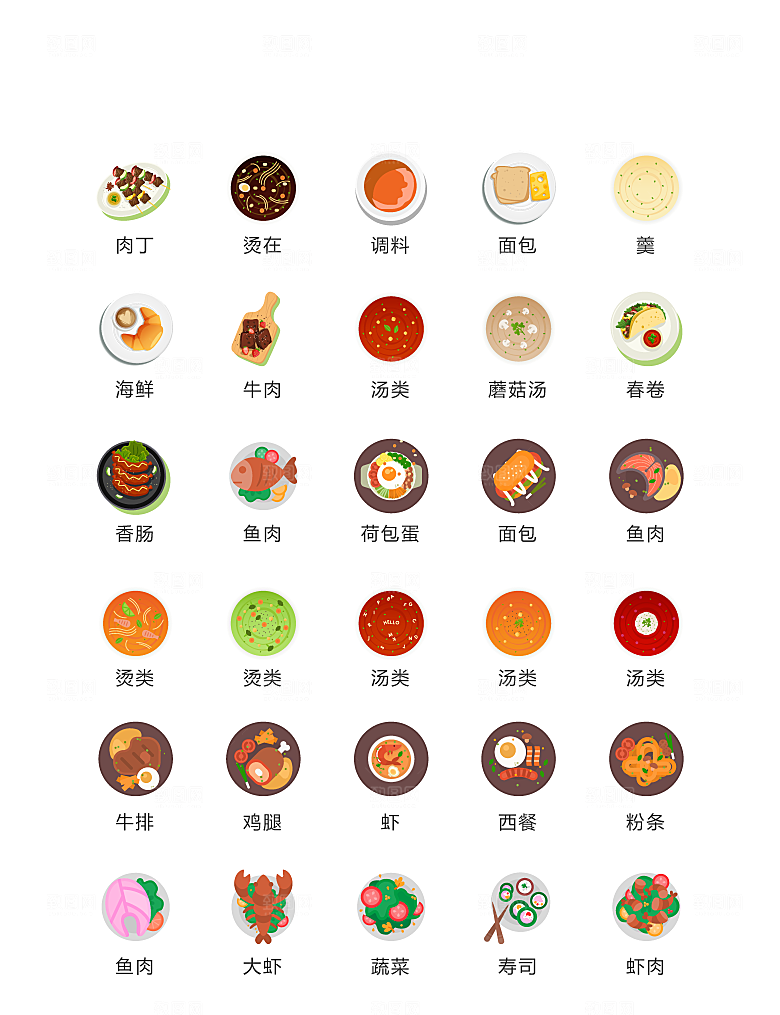程序标识应用小图标