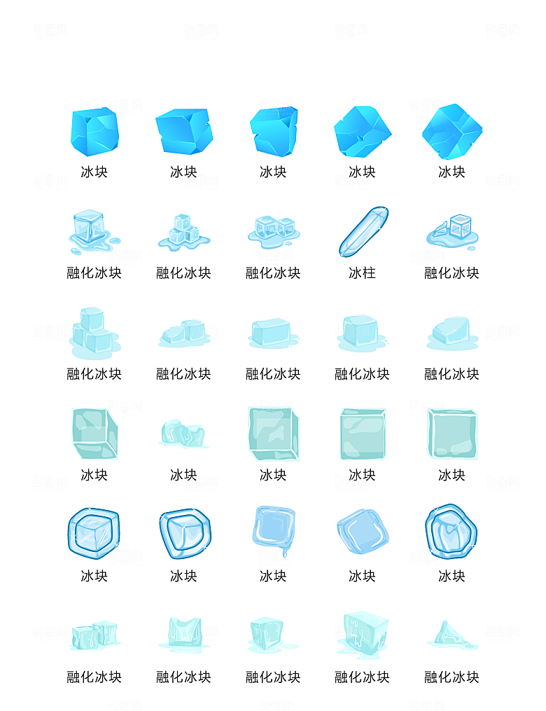 程序标识应用小图标
