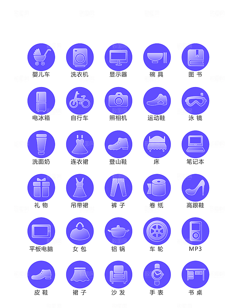 程序标识应用小图标