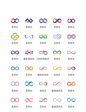 程序标识应用小图标
