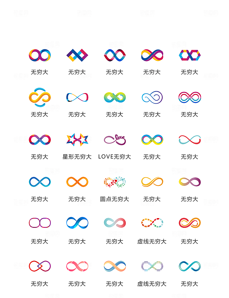 程序标识应用小图标