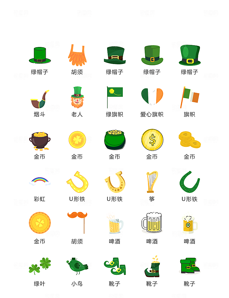 程序标识应用小图标