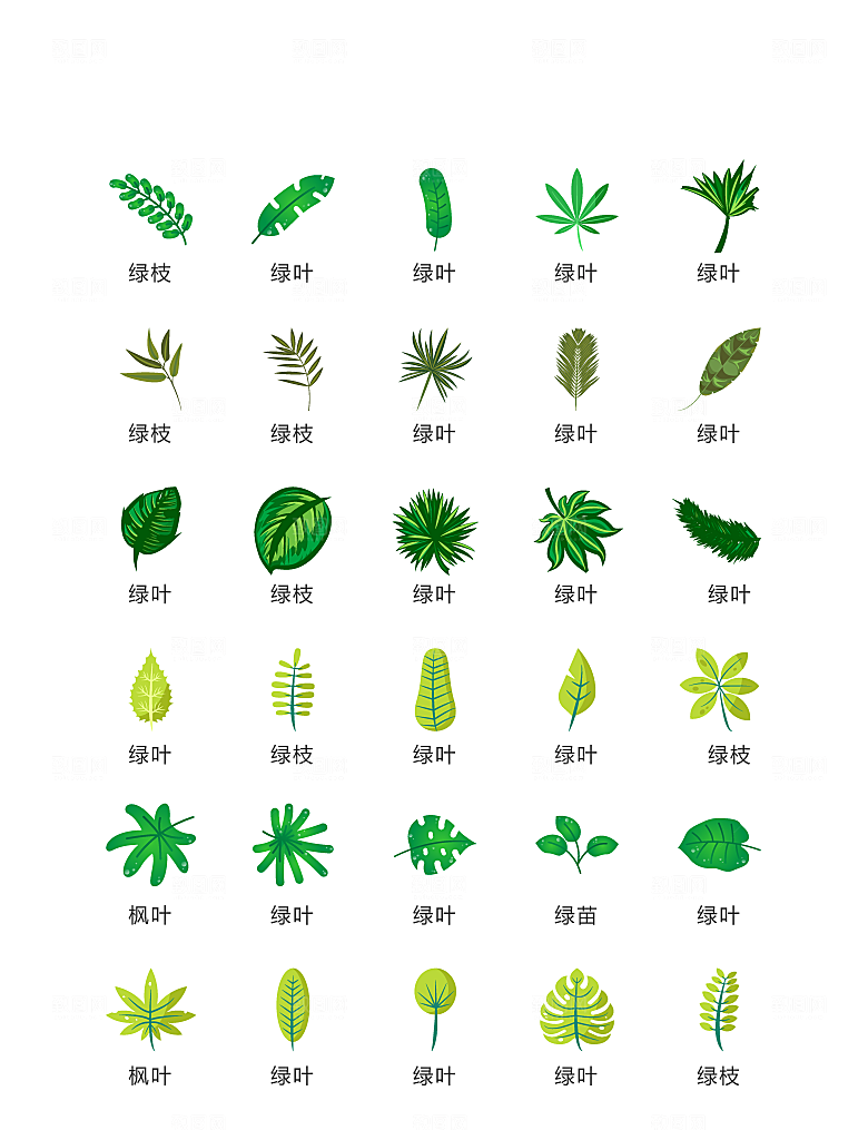 程序标识应用小图标