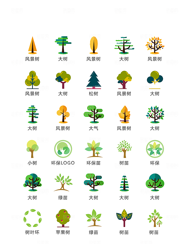 程序标识应用小图标