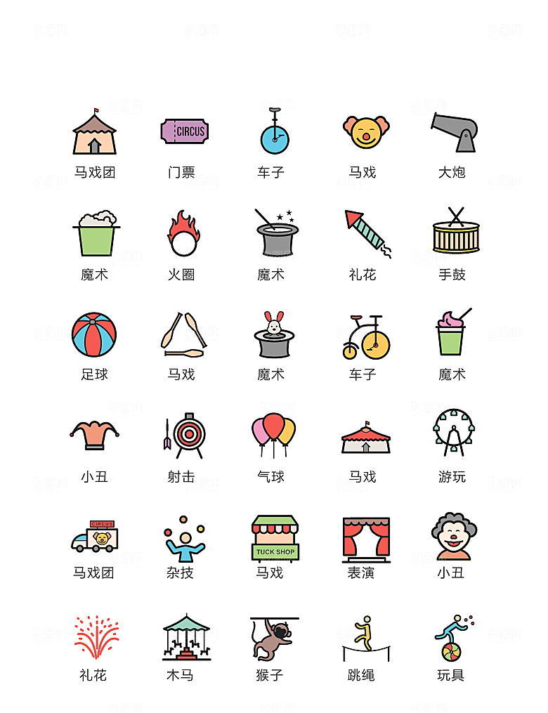 程序标识应用小图标