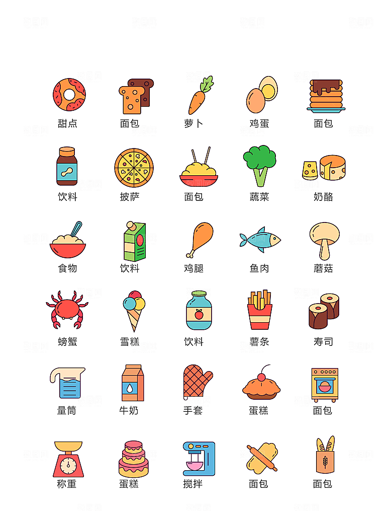 程序标识应用小图标