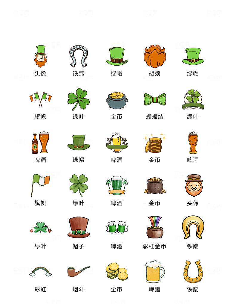 程序标识应用小图标