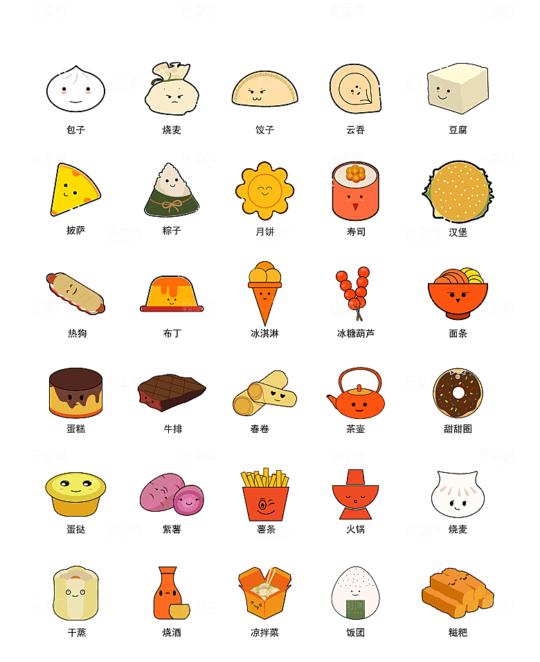 程序标识应用小图标