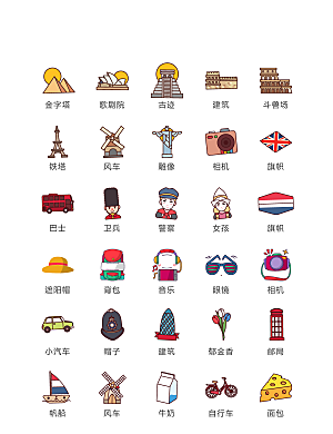 程序标识应用小图标