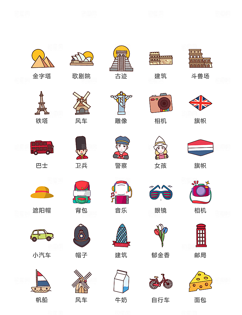 程序标识应用小图标