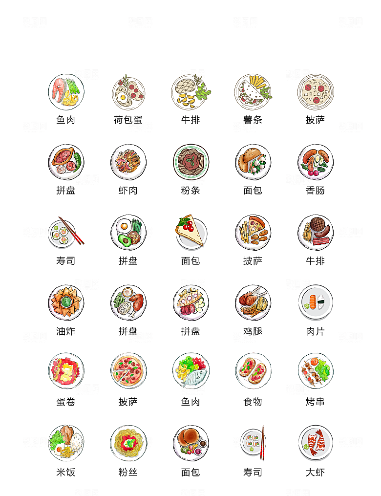 程序标识应用小图标