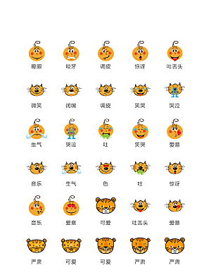 程序标识应用小图标