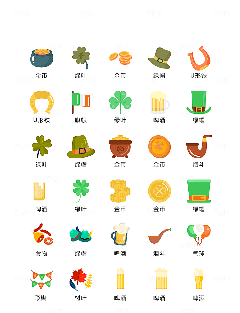程序标识应用小图标