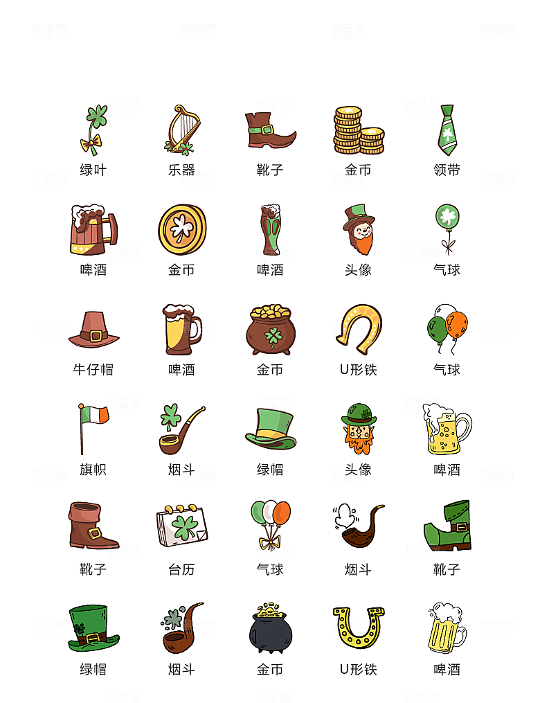 程序标识应用小图标