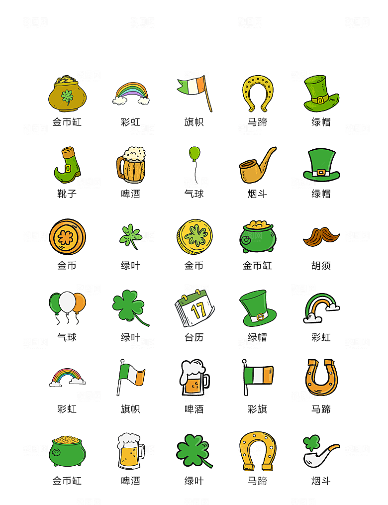 程序标识应用小图标