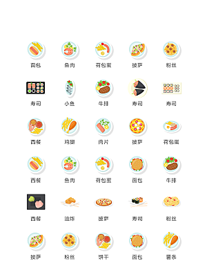 程序标识应用小图标