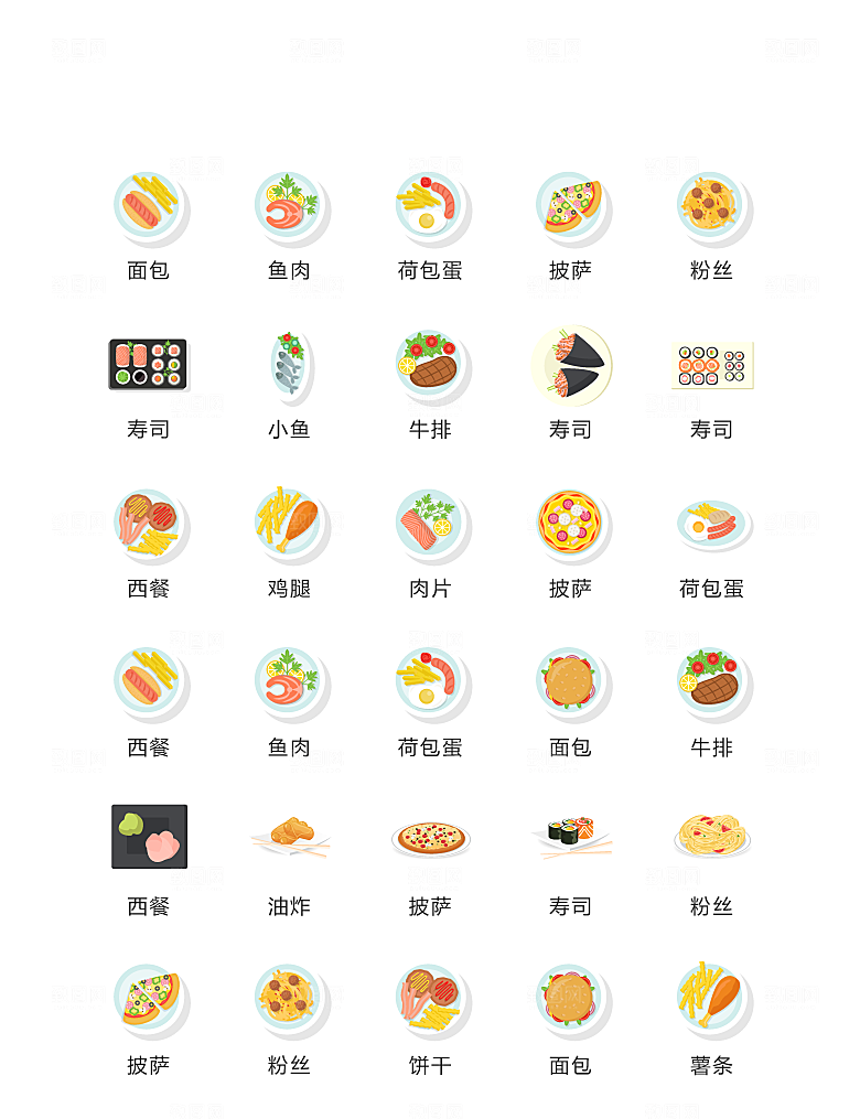 程序标识应用小图标
