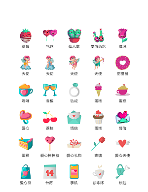 程序标识应用小图标