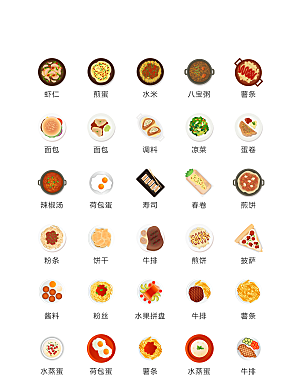 程序标识应用小图标