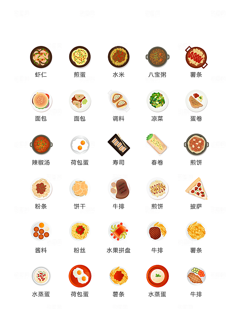 程序标识应用小图标