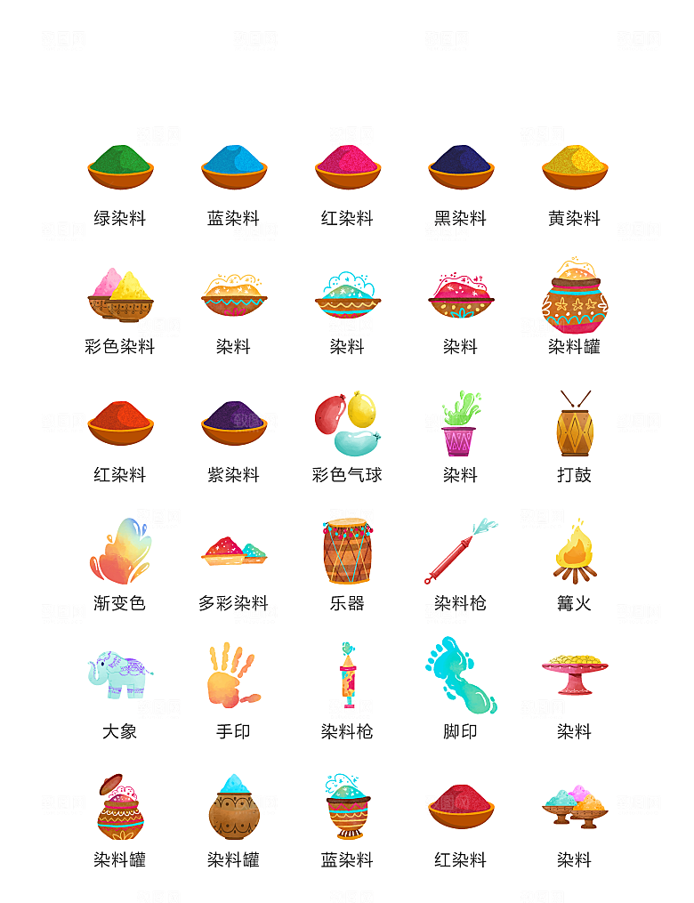 程序标识应用小图标
