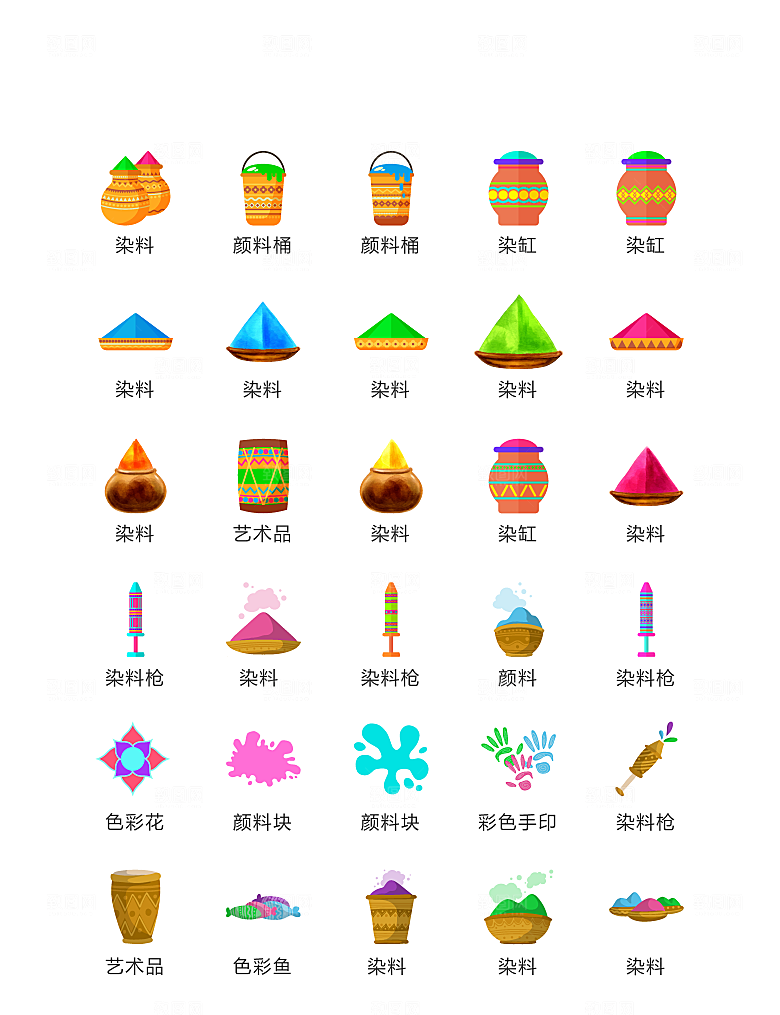 程序标识应用小图标