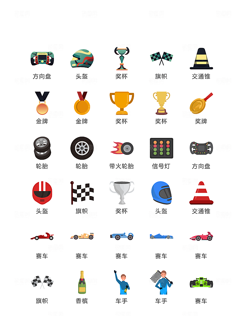 程序标识应用小图标