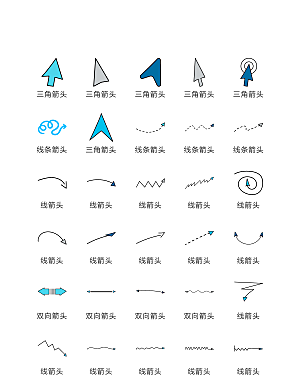 程序标识应用小图标