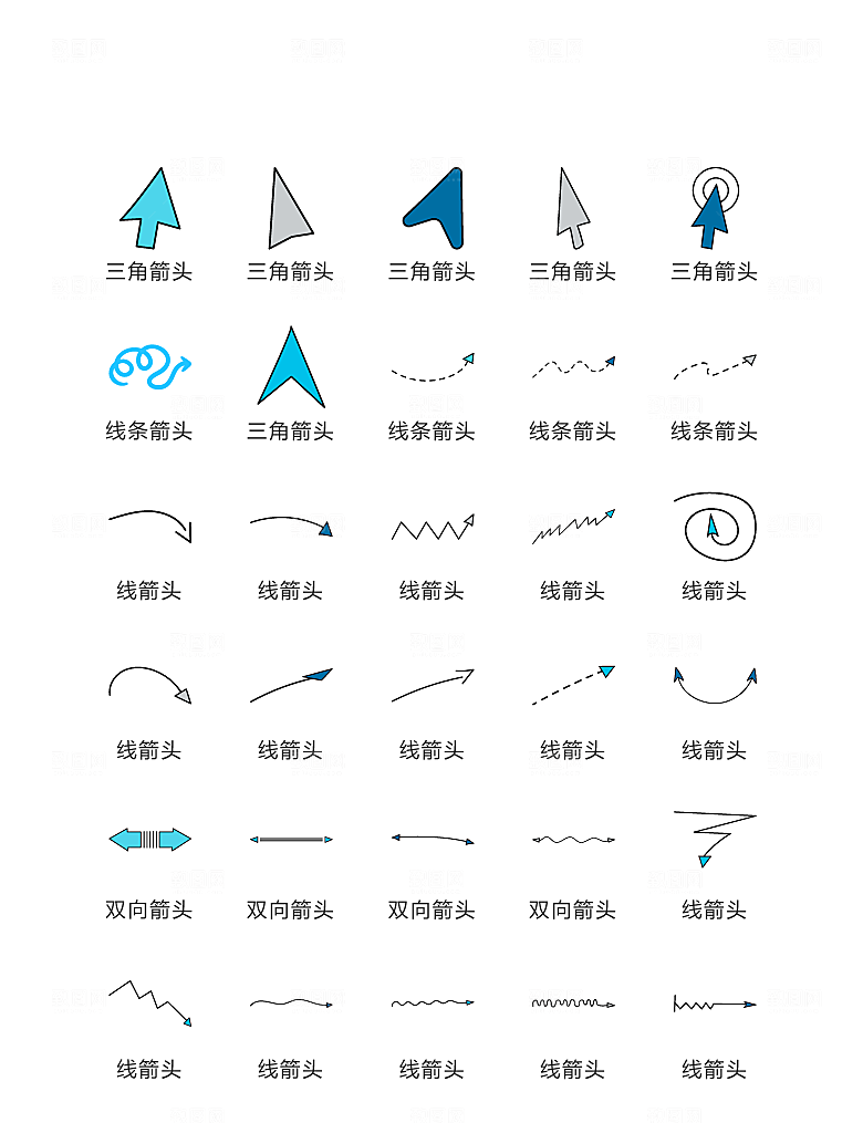 程序标识应用小图标