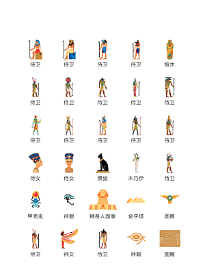 程序标识应用小图标