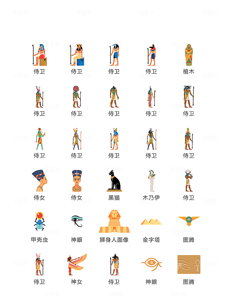 程序标识应用小图标