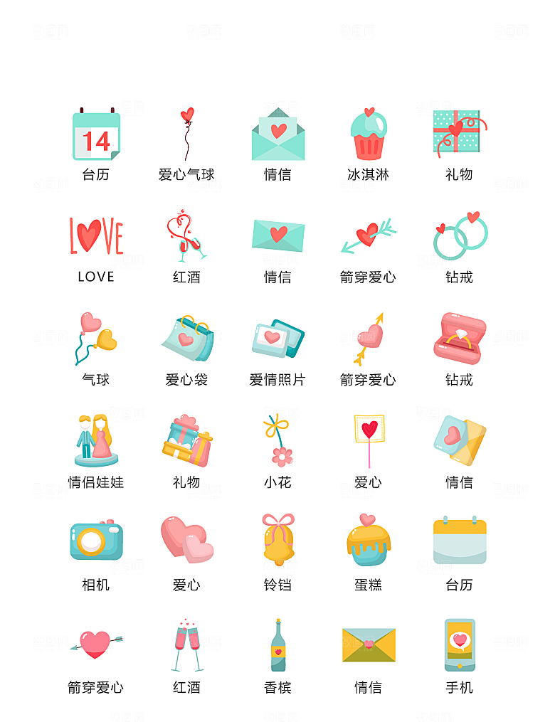 程序标识应用小图标