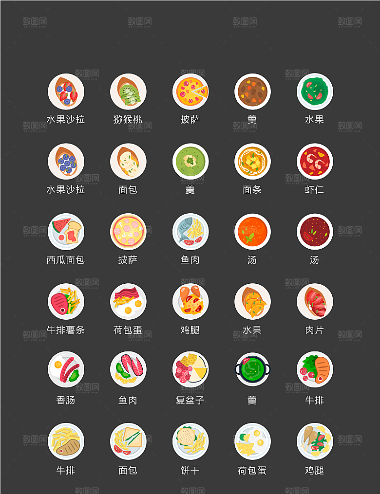 程序标识应用小图标